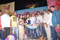 Present Love Movie Audio Launch